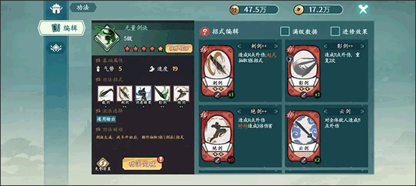 方寸对决官方版