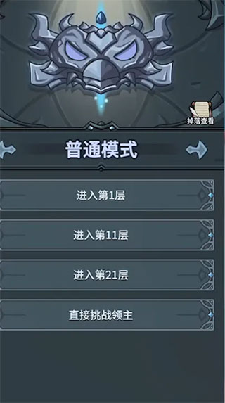 提灯与地下城最新版