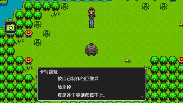 狮子王传说手游