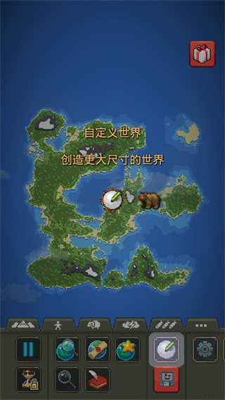 世界盒子官方最新版