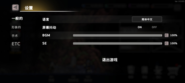 DungeonSlasher中文版