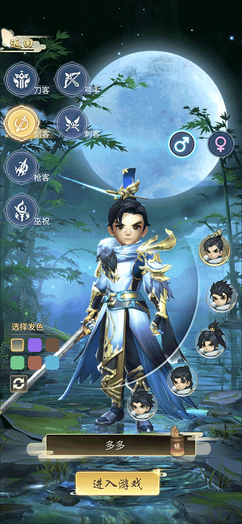 功夫传奇官方版(Kung Fu Saga)