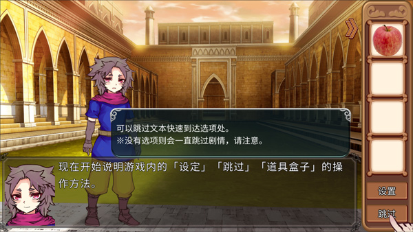 为了让你成为勇者游戏