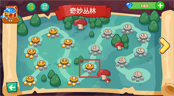 超级大冒险游戏手机版