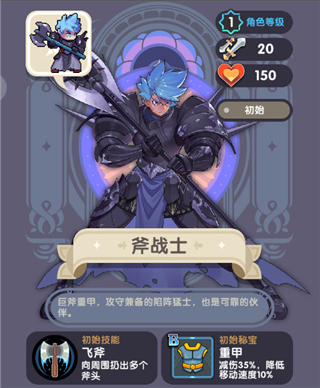 勇者秘境最新版本