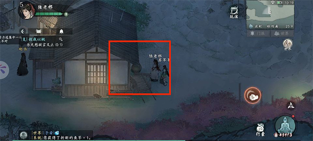 墨剑江湖手游官方版