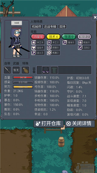 寻还游戏手机版