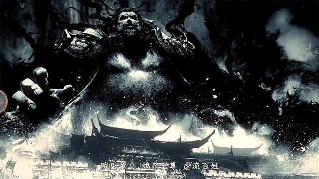 风起三国官方版