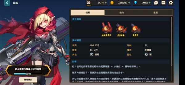 坎特伯雷公主与骑士唤醒冠军之剑的奇幻冒险手游