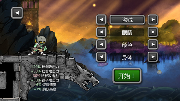 魔法狂暴中文版