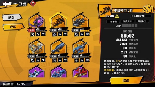 代号远星手游官方版