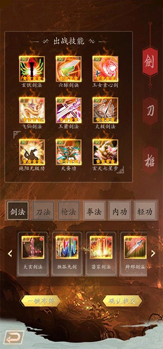 寻将online2025最新版