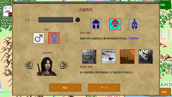 放逐王国最新版汉化版