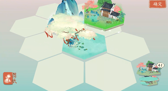 淡墨水云乡游戏官方版