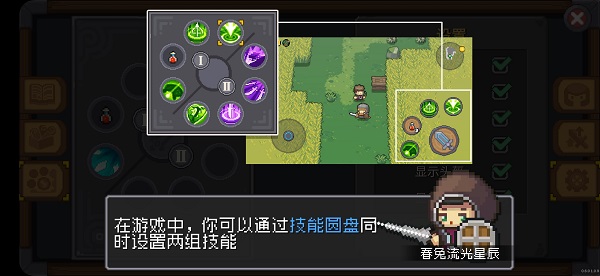 元气骑士前传2025最新版