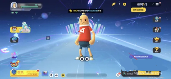 香肠派对日服最新版