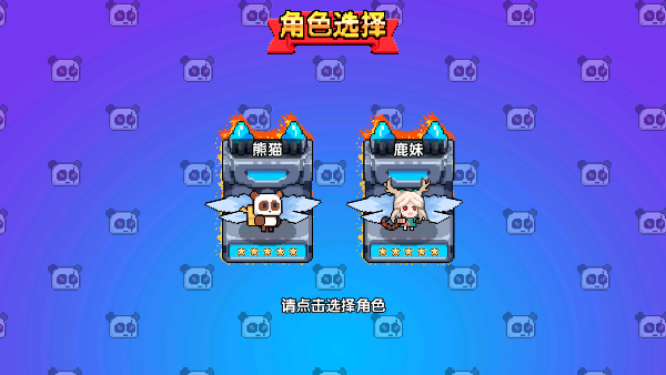 喵喵大冒险游戏正版