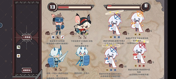 命运的小小冒险游戏