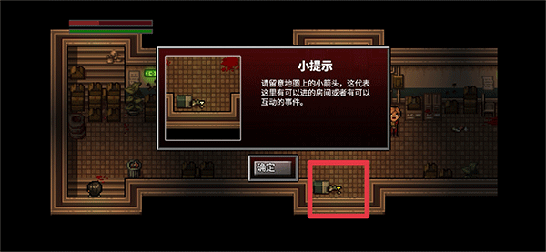 全城感染游戏官方版