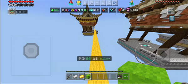 BedWars2025最新版