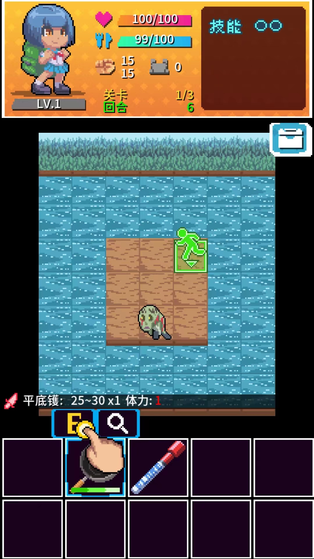 放课后生存部官方版