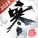 逆水寒手游官方版