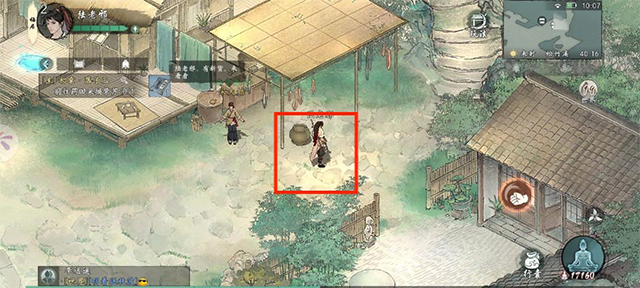 墨剑江湖手游官方版