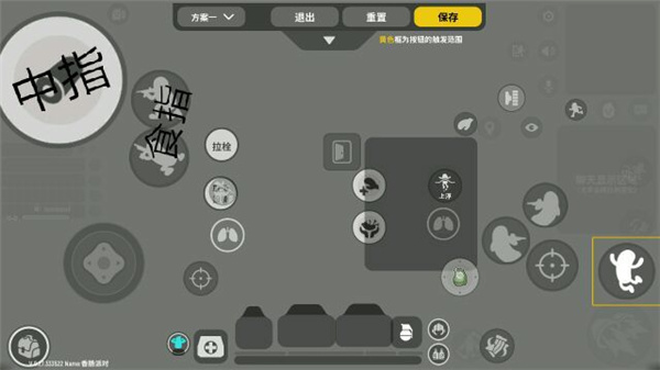 香肠派对比赛服专用包版本