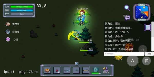 怪物狂潮最新版