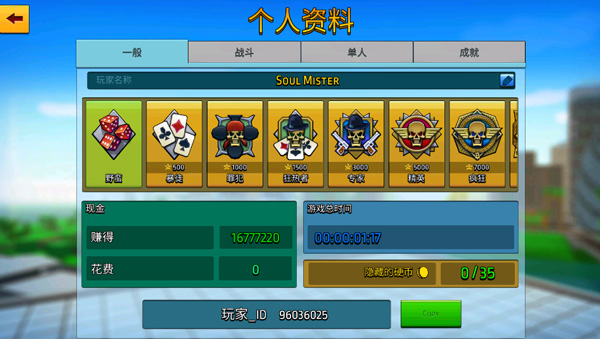 Block City Wars手机版