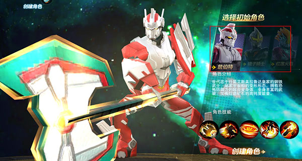 奥特曼宇宙英雄存档版最新版