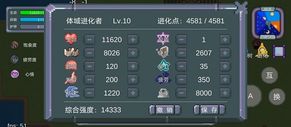 怪物狂潮最新版