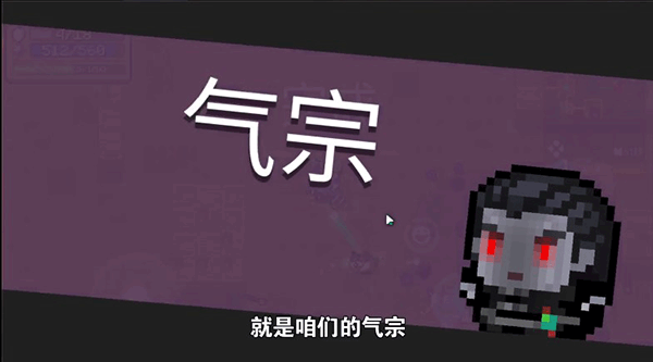 元气骑士凉屋官方版