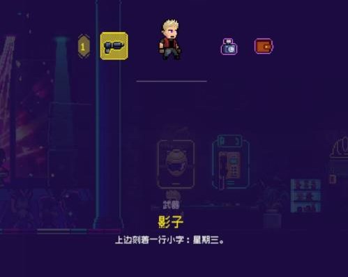 霓虹深渊无限最新版