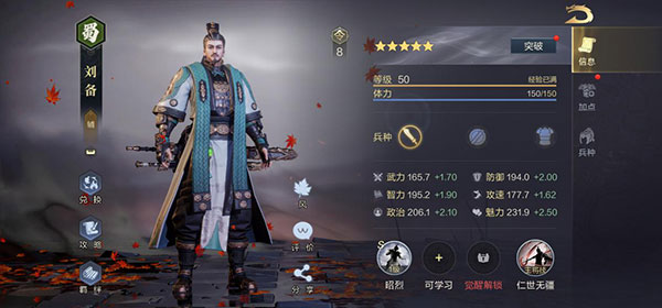 鸿图之下官方版手游