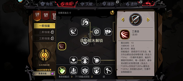 贪婪洞窟2腾讯版