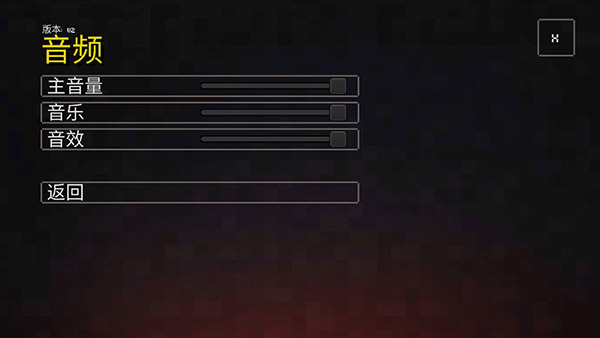 我的世界地下城手机版最新版