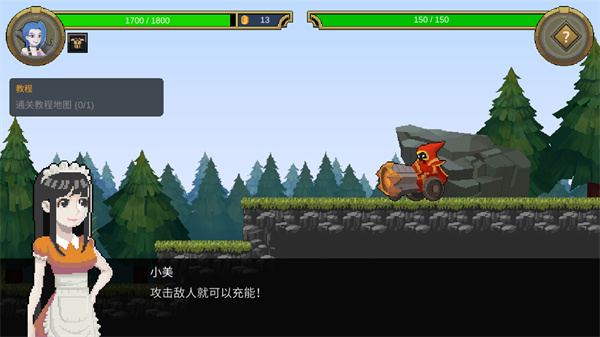 像素英雄联盟手机版