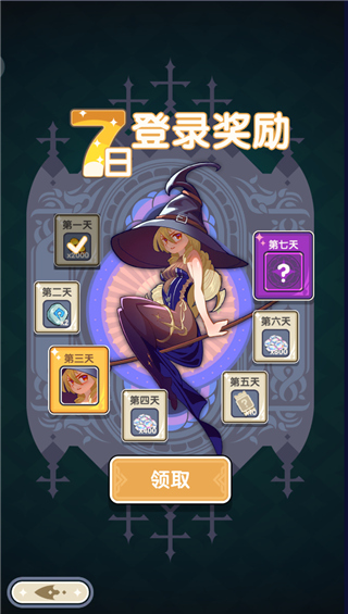 勇者秘境最新版本