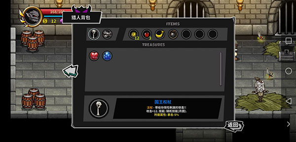 失落城堡最新版本