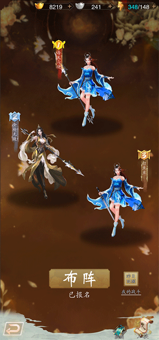 寻将online2025最新版