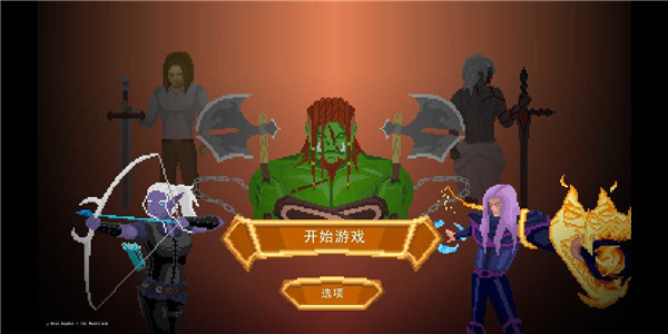 龙之幸存者游戏手机版