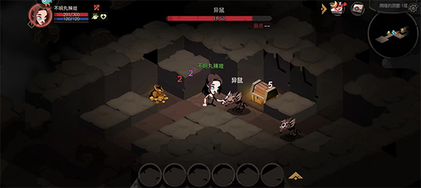 贪婪洞窟2腾讯版