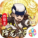 迷你勇士手游官方版