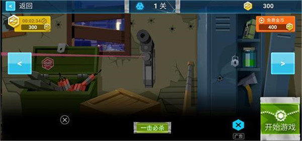 人族大战僵尸手游