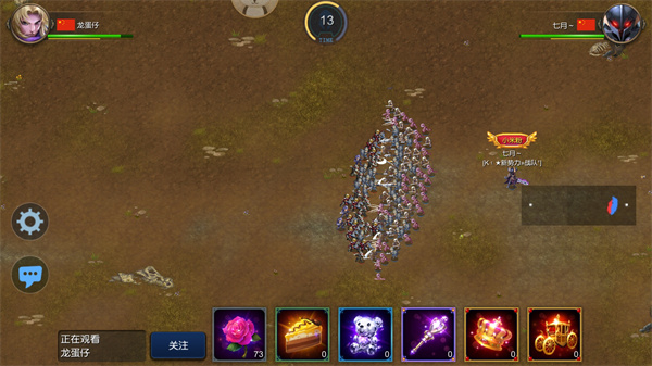 米拉奇战记国际版