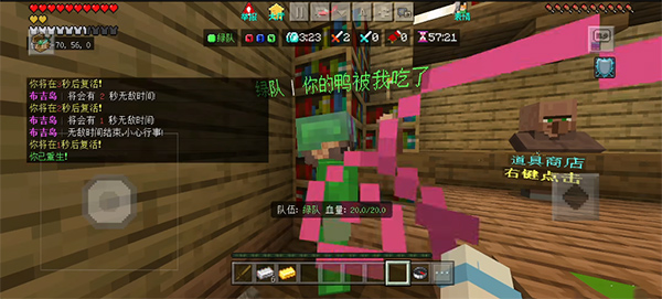 BedWars2025最新版