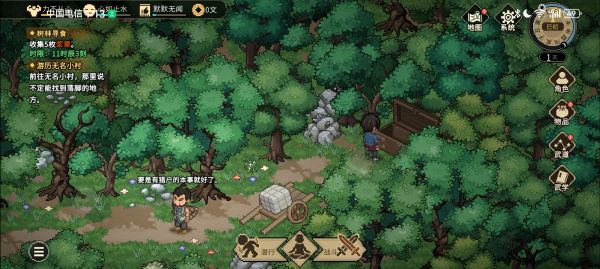 大侠立志传手游官方版