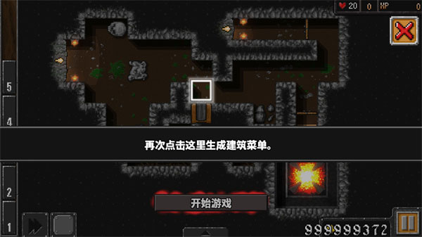 地牢战争1原版汉化版