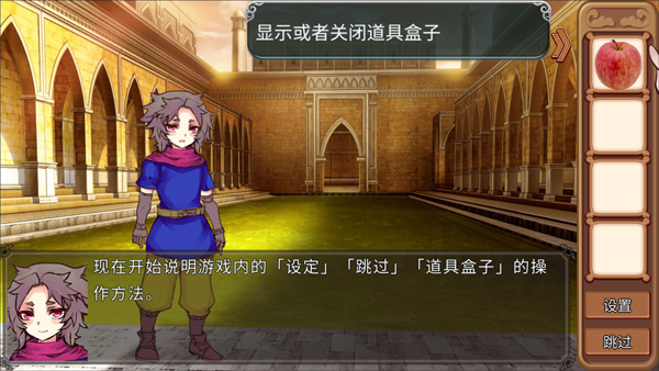 为了让你成为勇者游戏